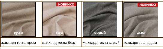 Диван - кровать «САУРИ» комплект боковин №2 (Олмеко) в Нижнем Новгороде фото №9