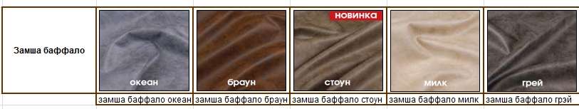 Диван-кровать «Томас» (Олмеко) в Нижнем Новгороде фото №14