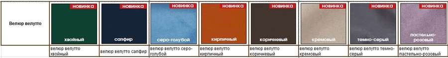 Диван-кровать «Тейлор» (Олмеко) в Нижнем Новгороде фото №4