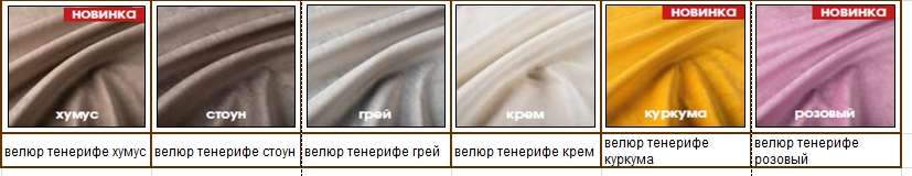 Интерьерная кровать «Гамма» с подъемным механизмом (Олмеко) в Нижнем Новгороде фото №15