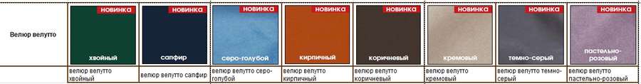 Диван-кровать «Хэппи» (Олмеко) в Нижнем Новгороде фото №11