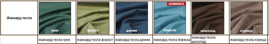 Тахта «Мася-12» левая и правая (Олмеко) в Нижнем Новгороде фото №4