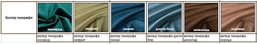 Диван-кровать «Дуглас» (Олмеко) в Нижнем Новгороде фото №11