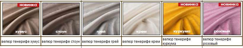 Диван-кровать «Дуглас» (Олмеко) в Нижнем Новгороде фото №12