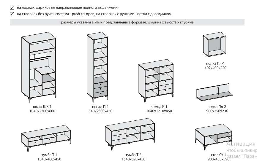 Модульная система «Лион» набор 5 (Диал) в Нижнем Новгороде фото №2