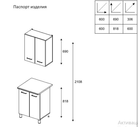 Кухня TREND - 1800, Готовое решение, разл.цветовая гамма в Нижнем Новгороде фото №9