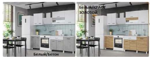 Кухня TREND - 1800, Готовое решение, разл.цветовая гамма в Нижнем Новгороде фото №6