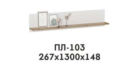 Стол письменный «Свен» СТ-423 (Рикм) в Нижнем Новгороде фото №3