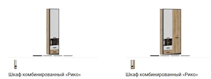 Детская «Рико» Белый глянец, Матера, Яблоня Беллуно (ТриЯ) в Нижнем Новгороде фото №4