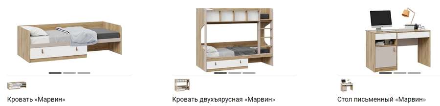 Набор детской мебели «Марвин» (ТриЯ) в Нижнем Новгороде фото №4