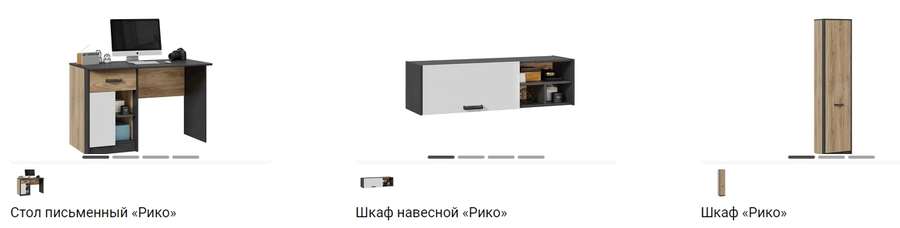 Детская «Рико» Белый глянец, Матера, Яблоня Беллуно (ТриЯ) в Нижнем Новгороде фото №3