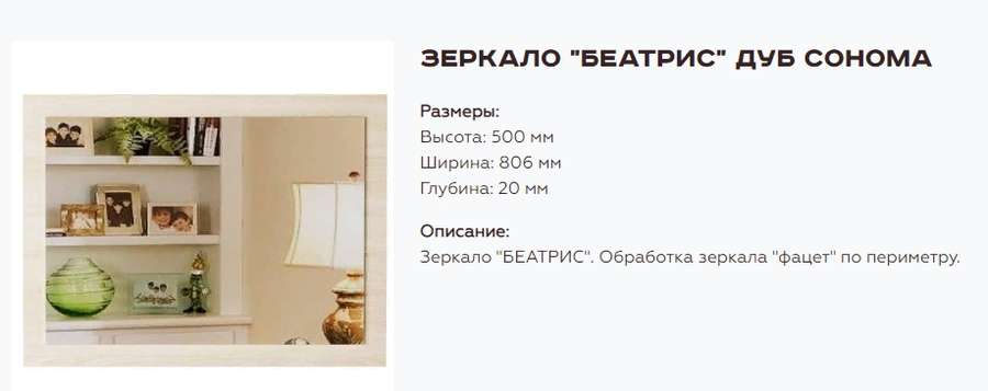Комод «БЕАТРИС К 1400» (Памир) в Нижнем Новгороде фото №4