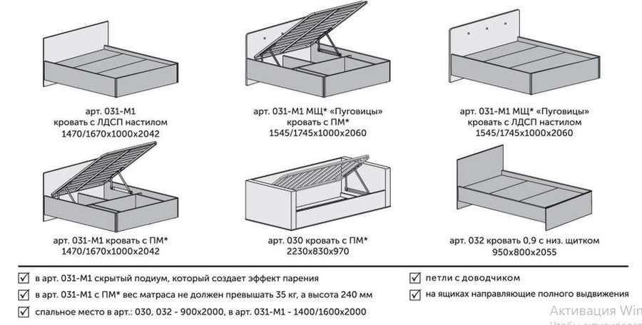 Спальный гарнитур «Квадро» модульный Набор 2 в Нижнем Новгороде фото №5