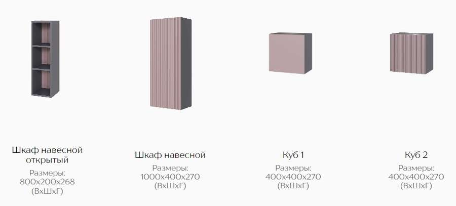 Гостиная «Сириния» Модульная Набор 3 (Тэкс) в Нижнем Новгороде фото №5