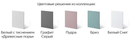 Гостиная «Сириния» Модульная Набор 2 (Тэкс) в Нижнем Новгороде фото №6