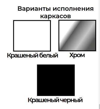 Стул «Трио» Лайт (САН) в Нижнем Новгороде фото №2