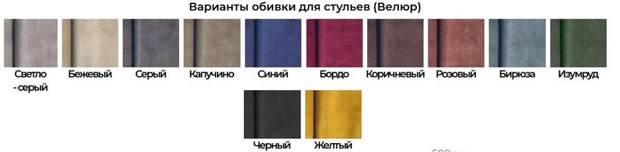 Стул «Лорд» Чайка (САН) в Нижнем Новгороде фото №11