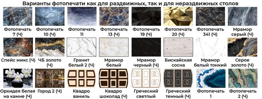 Стол Бочонок Стеклянный с ф/п (САН) в Нижнем Новгороде фото №7