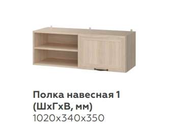 Гостиная «Гармония» Модульная (Премиум) в Нижнем Новгороде фото №2