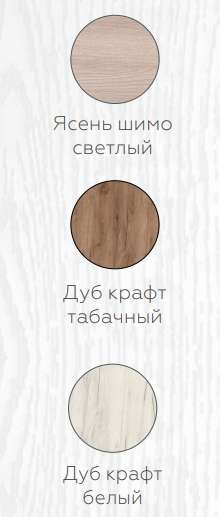 Кухонный уголок «Соната» (Премиум) в Нижнем Новгороде фото №10