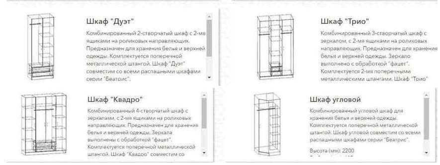 Спальный гарнитур «БЕАТРИС» Сонома/Белый гл. Набор 3 (Памир) в Нижнем Новгороде фото №5