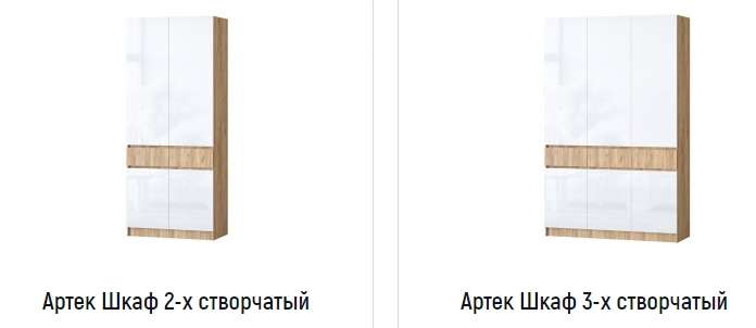 Прихожая «Артек» Модульная Белый глянец (Регион 058) в Нижнем Новгороде фото №3