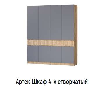 Прихожая «Артек» Модульная Графит (Регион 058) в Нижнем Новгороде фото №4