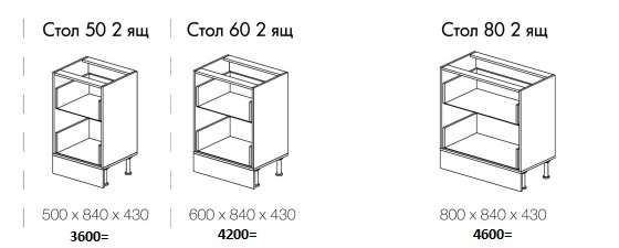 Кухня «Люкс» угловая 1,2х2,45м Модульная (Горизонт) в Нижнем Новгороде фото №18