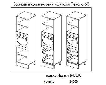 Кухня «Люкс» угловая 1,2х2,45м Модульная (Горизонт) в Нижнем Новгороде фото №21