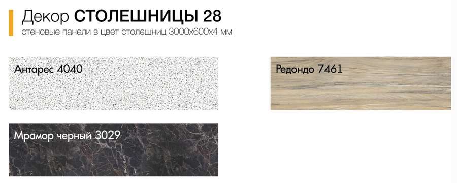 Кухня «Люкс» угловая 1,2х2,45м Модульная (Горизонт) в Нижнем Новгороде фото №5