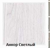 Прихожая «Астория» (Пеликан) в Нижнем Новгороде фото №6