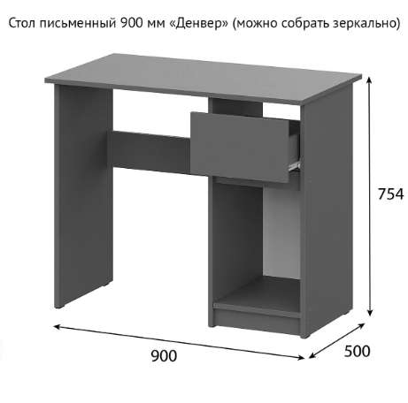 Стол письменный 900 мм «Денвер» (СВ Мебель) в Нижнем Новгороде фото №2