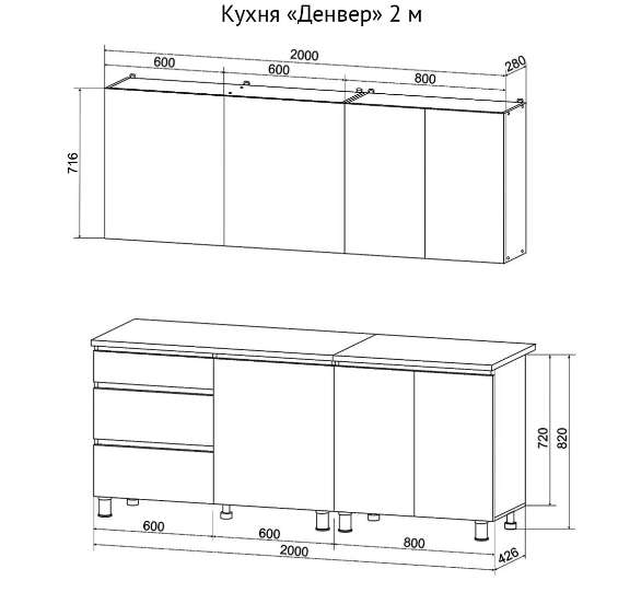 Кухня «Денвер» 2 м Графит, Готовое решение (СВ Мебель) в Нижнем Новгороде фото №4