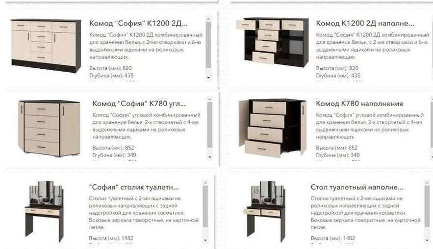 Спальный гарнитур «СОФИЯ» модульный комп.6 (Памир) в Нижнем Новгороде фото №9