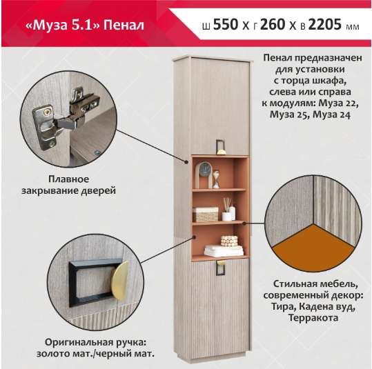 Спальный гарнитур «Муза» (Аквилон) в Нижнем Новгороде фото №4