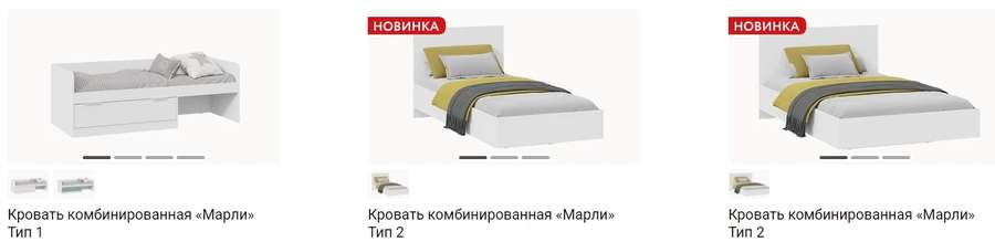 Детская «Марли» Набор-2 (ТриЯ) в Нижнем Новгороде фото №2