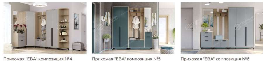 Прихожая «Ева» Модульная Набор-5, Маренго (Памир) в Нижнем Новгороде фото №12