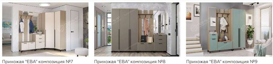 Прихожая «Ева» Модульная Набор-5, Маренго (Памир) в Нижнем Новгороде фото №13