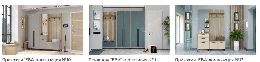 Прихожая «Ева» Модульная Набор-5, Маренго (Памир) в Нижнем Новгороде фото №14
