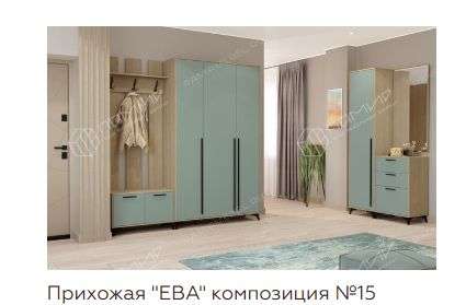Прихожая «Ева» Модульная Набор-5, Маренго (Памир) в Нижнем Новгороде фото №15