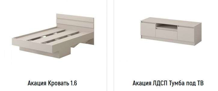 Спальный гарнитур «Акация» Модульный Белый (Регион 058) в Нижнем Новгороде фото №5