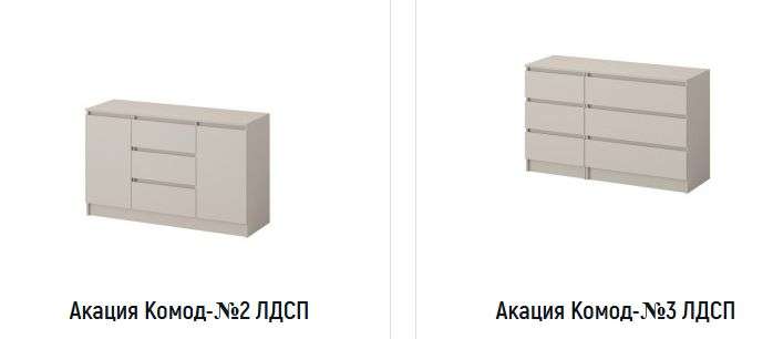 Спальный гарнитур «Акация» Модульный Белый (Регион 058) в Нижнем Новгороде фото №3