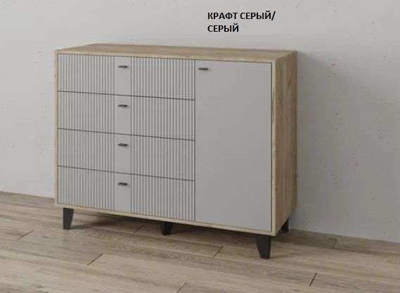 Комод «Катрин-13» (Тэкс) Различные цветовые решения в Нижнем Новгороде фото №10