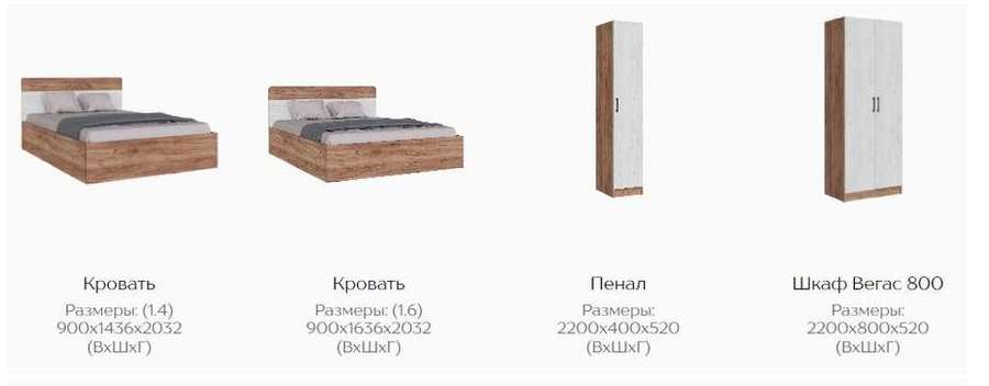Спальный гарнитур «Вегас» Дуб Крафт Серый/ Цемент, Модульный в Нижнем Новгороде фото №4
