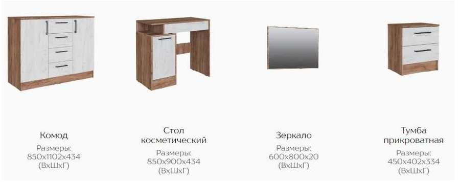 Спальный гарнитур «Вегас» Дуб Крафт Серый/ Цемент, Модульный в Нижнем Новгороде фото №3