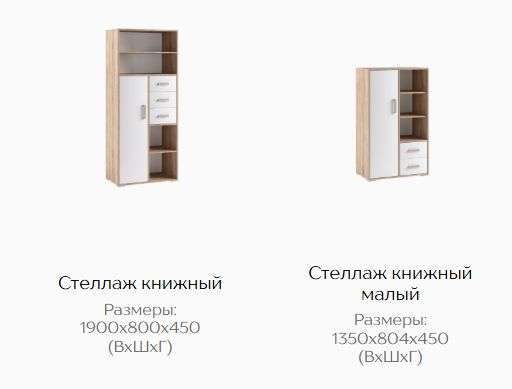 Детская «БЛАНКА» Набор-3, Дуб Сонома/ Кашемир (Тэкс) в Нижнем Новгороде фото №5