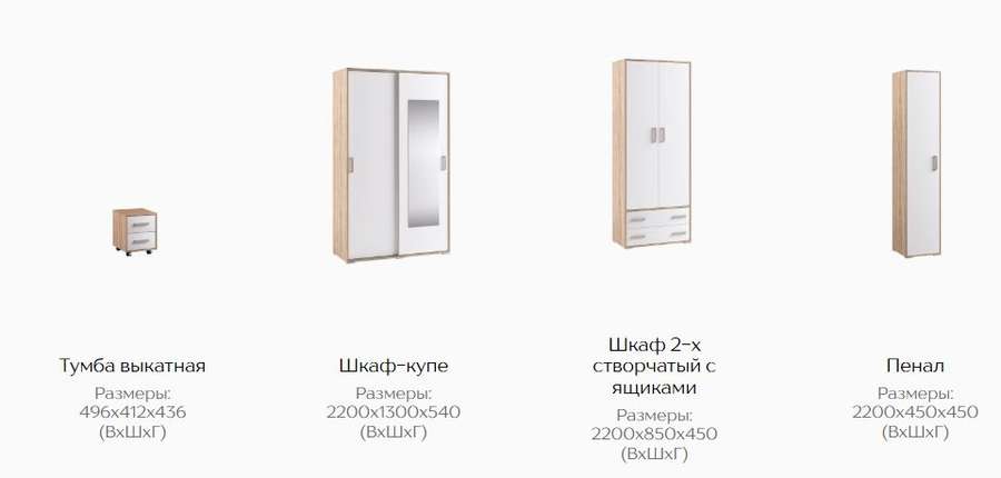 Детская «БЛАНКА» Набор-3, Дуб Сонома/ Кашемир (Тэкс) в Нижнем Новгороде фото №4