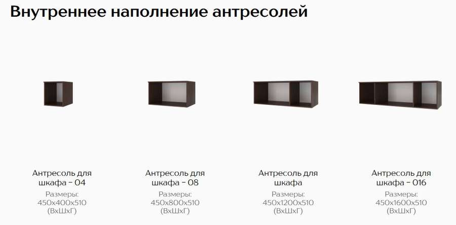 Шкафы «Лагуна» с антресолями Дуб Делано/Белый в Нижнем Новгороде фото №8