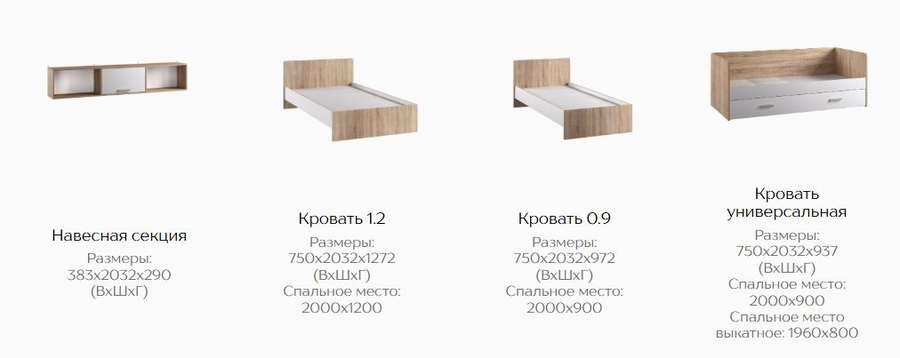Детская «БЛАНКА» Набор-3, Дуб Сонома/ Кашемир (Тэкс) в Нижнем Новгороде фото №2