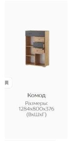 Гостиная модульная «Дублин» (Тэкс) Набор-2 в Нижнем Новгороде фото №6